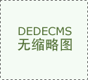 热门商品
